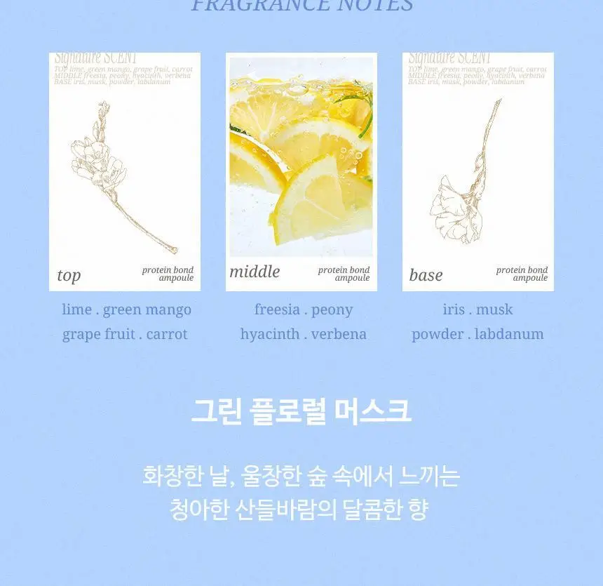 [포켓몬 에디션][손상케어] 헤어플러스 단백질 본드 앰플에센스 70ml 2개입 한정/단독기획 (노워시) 상세페이지 35